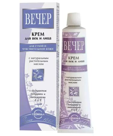 evening Cream for eyelids and face 41 g