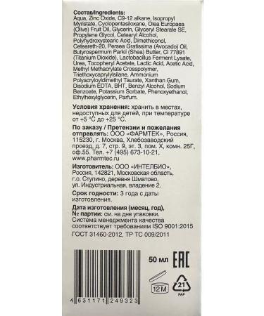 Lipobase Face cream of daytime SPF 15 50ml - Buy Online on GoSupps.com