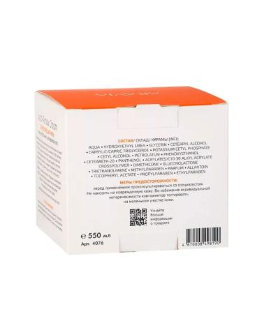 ARAVIA Facial renewal cream 550 ml - Buy Online on GoSupps.com