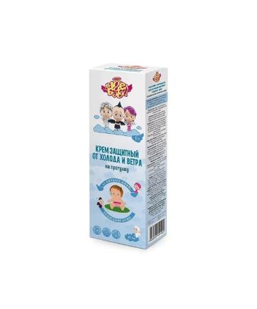 ANGEL BABY Protective cream from the cold for a walk 50ml - Buy Online on GoSupps.com