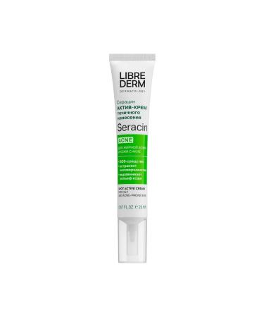 LIBREDERM Active cream of spot application 20 ml