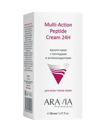 ARAVIA Multi-cream for face universal 50 ml - Buy Online on GoSupps.com
