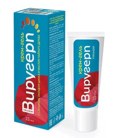 Virosept Vigerp cream for lips with a tea tree 15ml