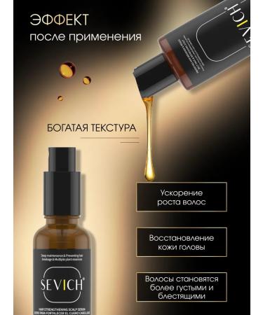 SEVICH Hair Strengthening and Growth Kit Shampoo and Serum - Buy Online on GoSupps.com