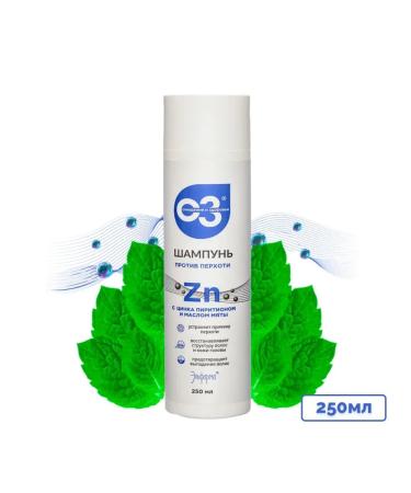 ELFARMA Shampoo against dandruff with zinc 250ml - Buy Online on GoSupps.com