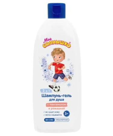 My sunshine Shampoo -geldl shower 400ml