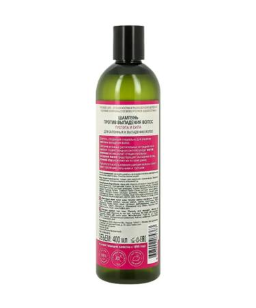 Russian field Hair loss shampoo 400ml - Buy Online on GoSupps.com