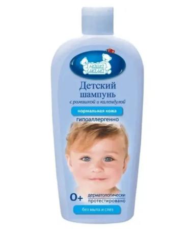 Our Mom Children's shampoo 400ml