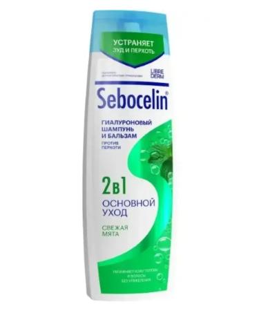 Libriderm The price is 400 ml