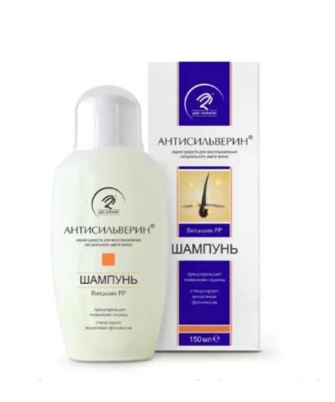 ANTISILVERIN Shampoo 150ml