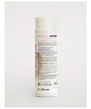 MEDIKOMED NPF LLC Medicomed Shampoo Activator Hair growth 250ml - Buy Online on GoSupps.com