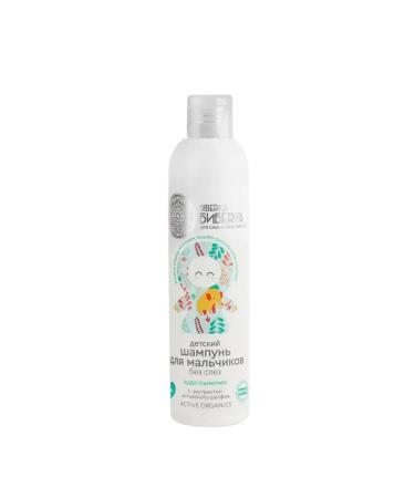 Siberica Biberika Children's shampoo for boys 250ml