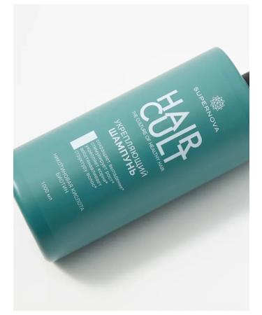 SUPERNOVA Shampoo strengthening 1000ml - Buy Online on GoSupps.com