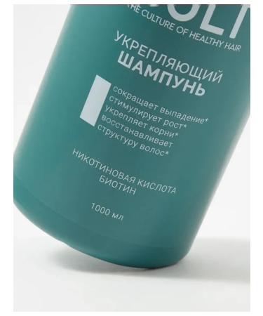 SUPERNOVA Shampoo strengthening 1000ml - Buy Online on GoSupps.com