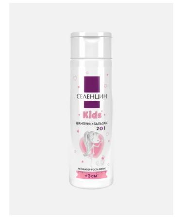 Selencin kids Selencin Shampoo 2B1 Activator of Hair Growth Children 200ml - Buy Online on GoSupps.com