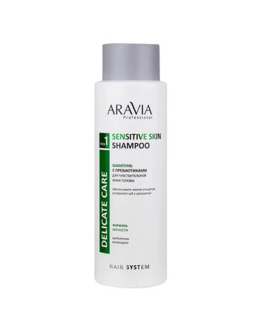 ARAVIA Professional Aravia shampoo for sensitive scalp 420ml