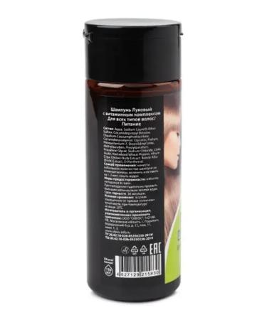 Oleos Onion shampoo with a vitamin complex 150ml - Buy Online on GoSupps.com