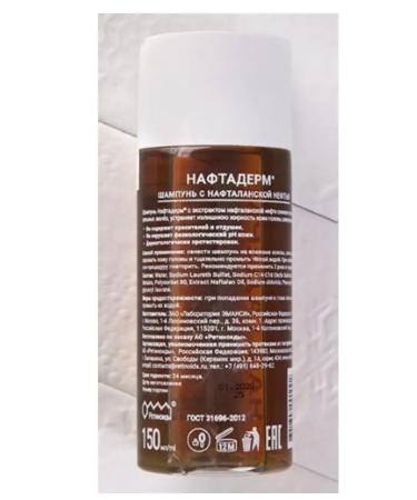Naftaderm Naphthalan oil shampoo 150ml - Buy Online on GoSupps.com