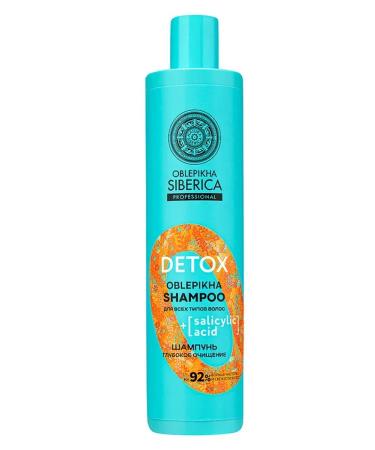 Siberian blepika Shampoo deep cleansing 400ml