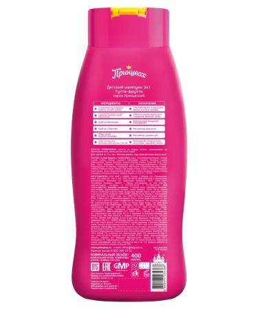 Princess Children's shampoo 2B1 Tutti-Frutti 400ml - Buy Online on GoSupps.com