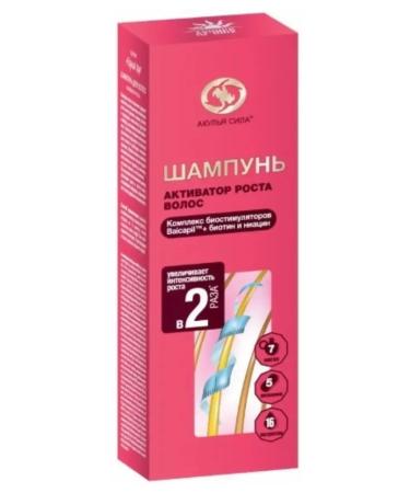 Shark Power Shampoo Activator Hair growth 200ml