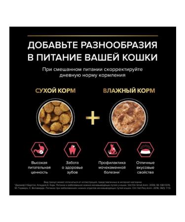 PRO PLAN Dry food for sterilized cats with chicken 1.4 kg - Buy Online on GoSupps.com
