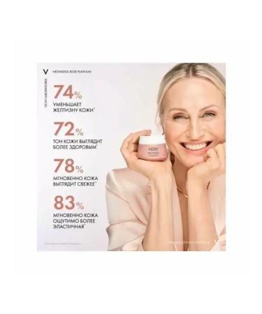 VICHY Face Day cream Neovadiol Rose Platinum - Buy Online on GoSupps.com