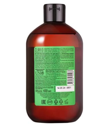 CLARIO Shampoo-gel shower male 400 ml - Buy Online on GoSupps.com