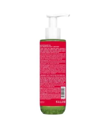 LIBREDERM Aevit gel for washing matting 200 ml - Buy Online on GoSupps.com