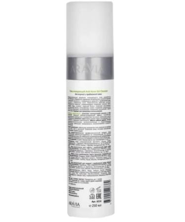 ARAVIA Professional Aravia gel for problem skin cleansing 250 ml - Buy Online on GoSupps.com