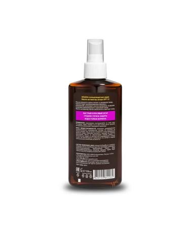 KRASSA Zagara activator SPF10 150 ml - Buy Online on GoSupps.com