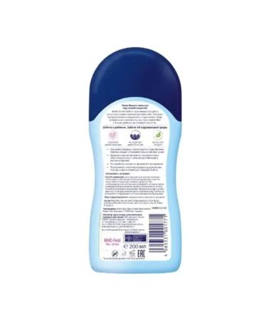 Bubchen B bchen oil for babies 200 ml - Buy Online on GoSupps.com