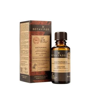 BOTAVIKOS Castor oil 30 ml