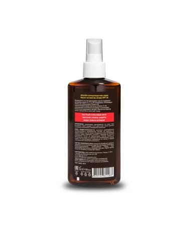 KRASSA Zagara activator SPF30 150 ml - Buy Online on GoSupps.com