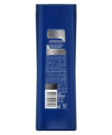 clear Male Shampoo Ax Dark Temption 380ml - Buy Online on GoSupps.com