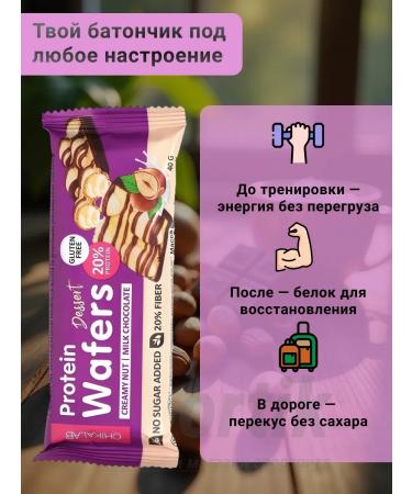 Waffles with protein for athletes Vaphars 10pcs - Buy Online on GoSupps.com
