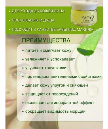 Sunscreen face cream - Buy Online on GoSupps.com