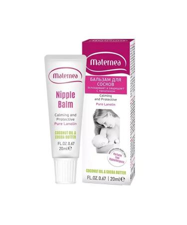 Maternea Nipples balm 20 ml