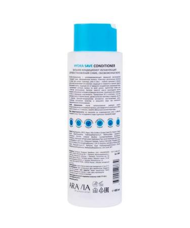 ARAVIA Professional Containing balm restoration 420 - Buy Online on GoSupps.com