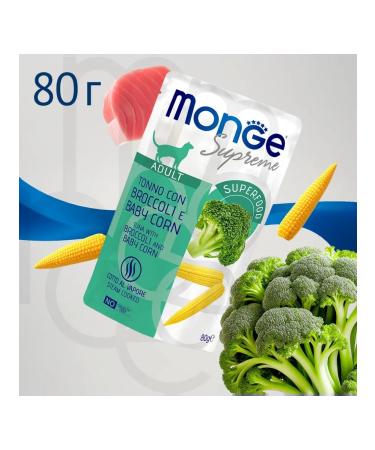 MONGE Wet food for cats with tuna and broccoli 80g x 24pcs - Buy Online on GoSupps.com