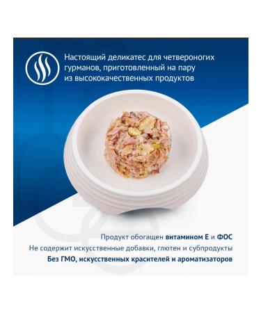 MONGE Wet food for cats with tuna and broccoli 80g x 24pcs - Buy Online on GoSupps.com