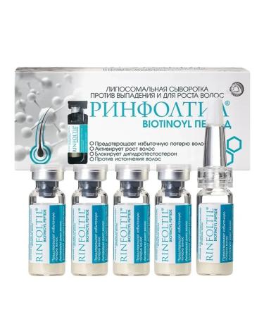 Rinfoltil Biotinoil peptide serum for hair growth 30 pcs