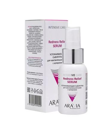 ARAVIA Professional Cooperosis of 50ml