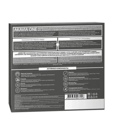 Acavia One serum anti -aging and regenerating 12 pcs - Buy Online on GoSupps.com