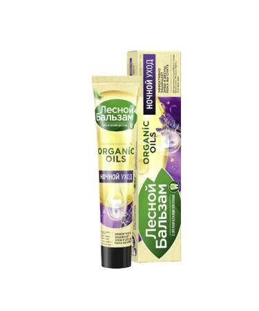 Forest balsam Night toothpaste 75 ml