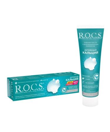 ROCS Active calcium toothpaste 135 ml