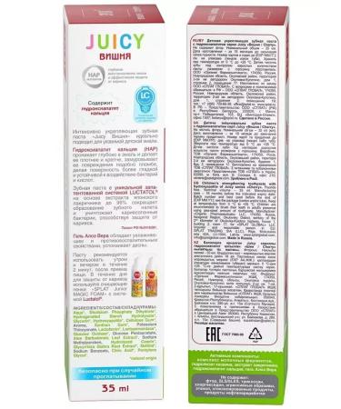 Splat Juicy Toothpaste Cherry 35 ml - Buy Online on GoSupps.com