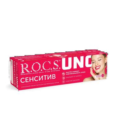 ROCS Toothpaste Uno Sensitive 74 ml - Buy Online on GoSupps.com
