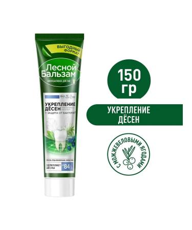 Forest balsam Toothpaste strengthening gum oak berries 150 ml