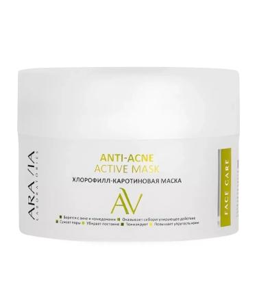 ARAVIA Laboratories Aravia Professional Mask Chlorophyll-Carotine 150 ml - Buy Online on GoSupps.com